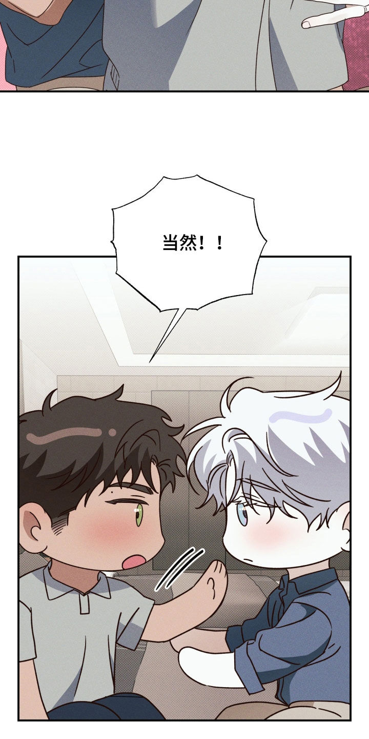 第97话34