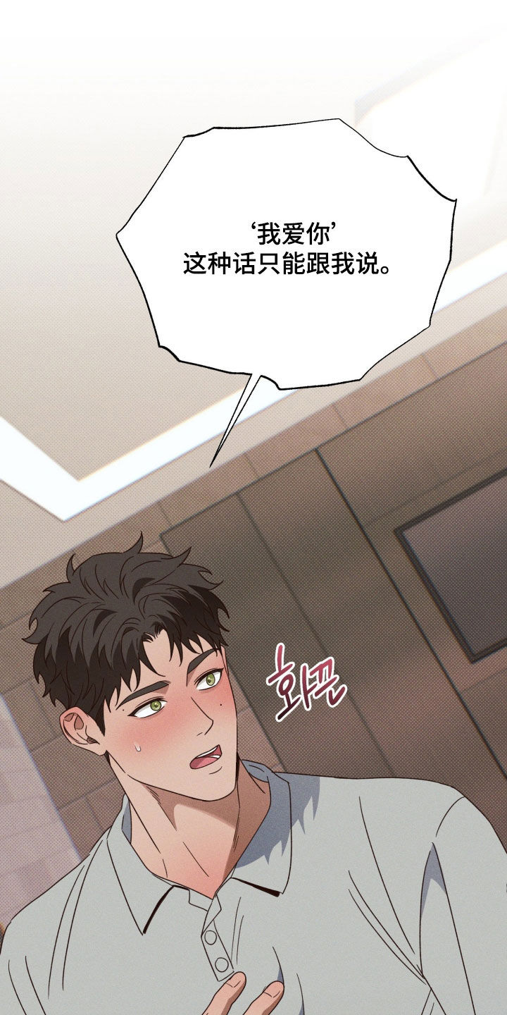 第97话35