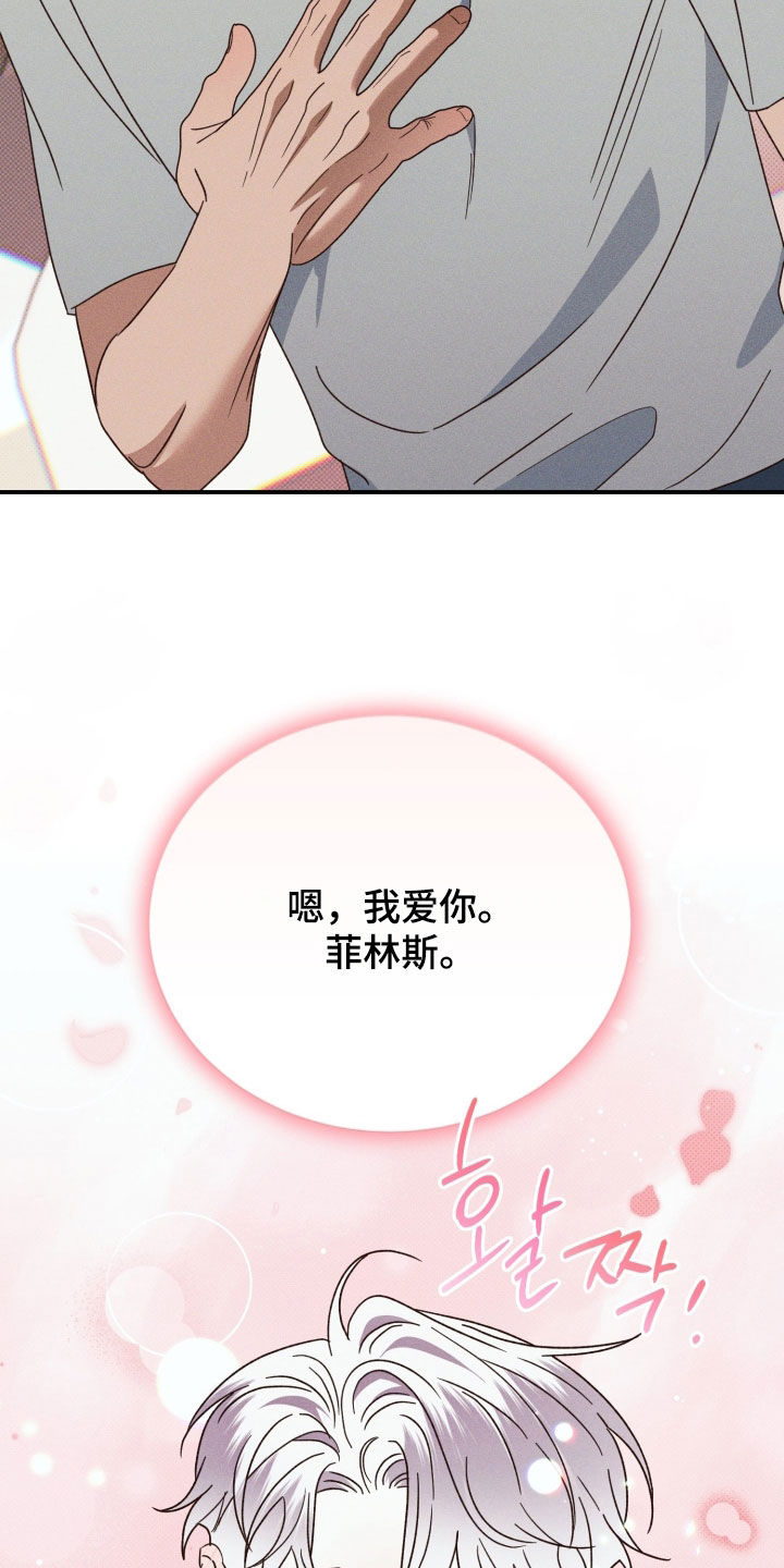 第97话36