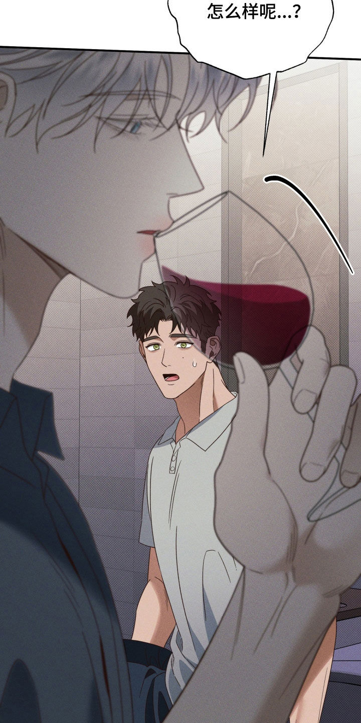 第97话4