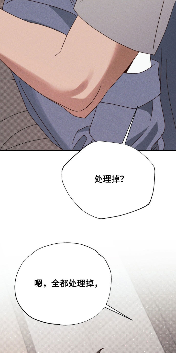 第97话43