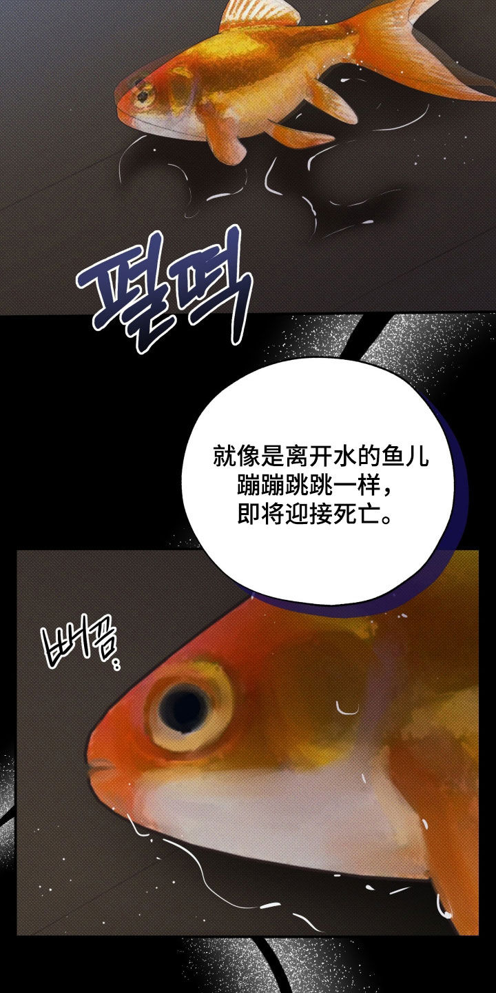 第97话7