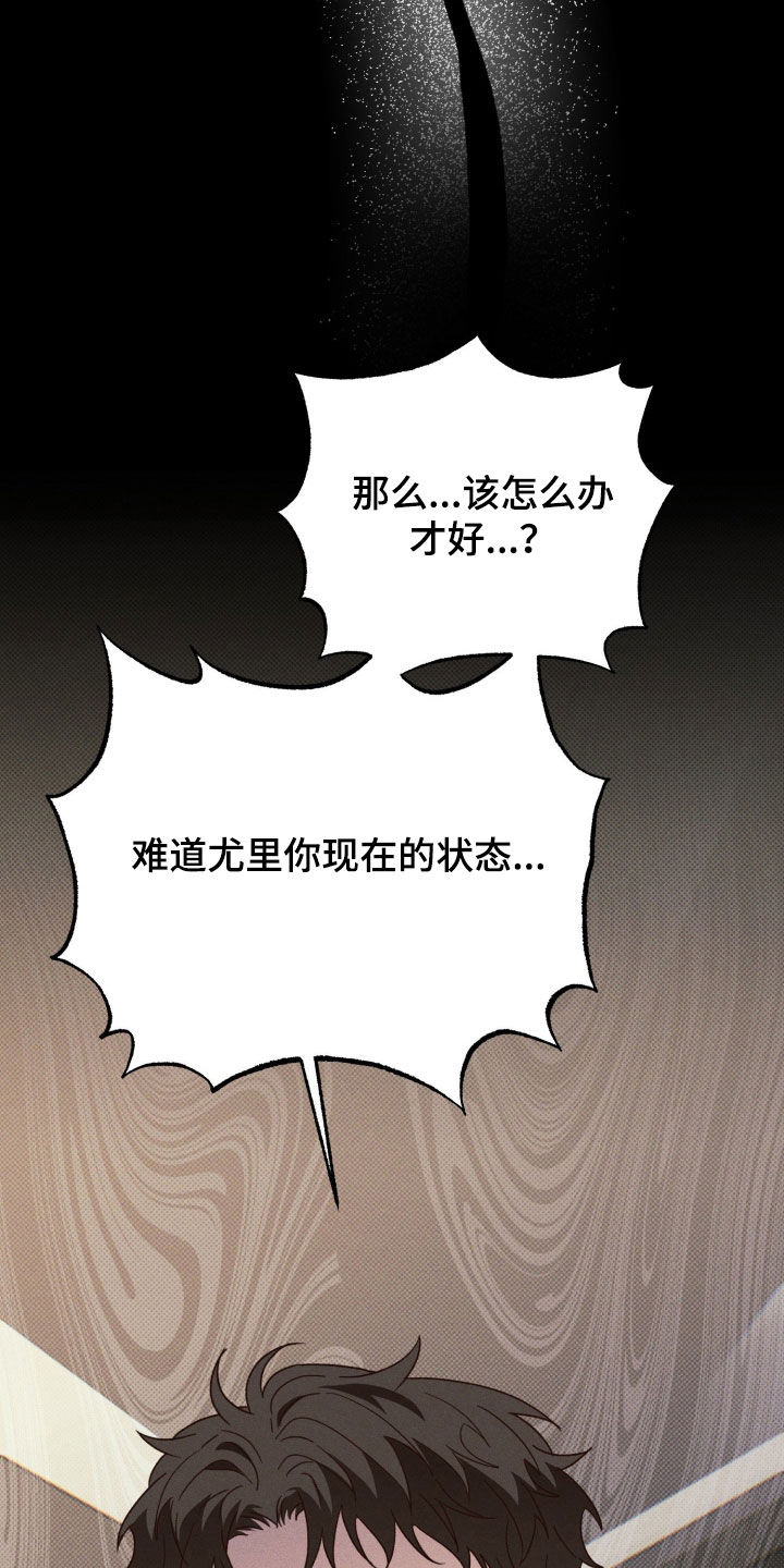 第97话8