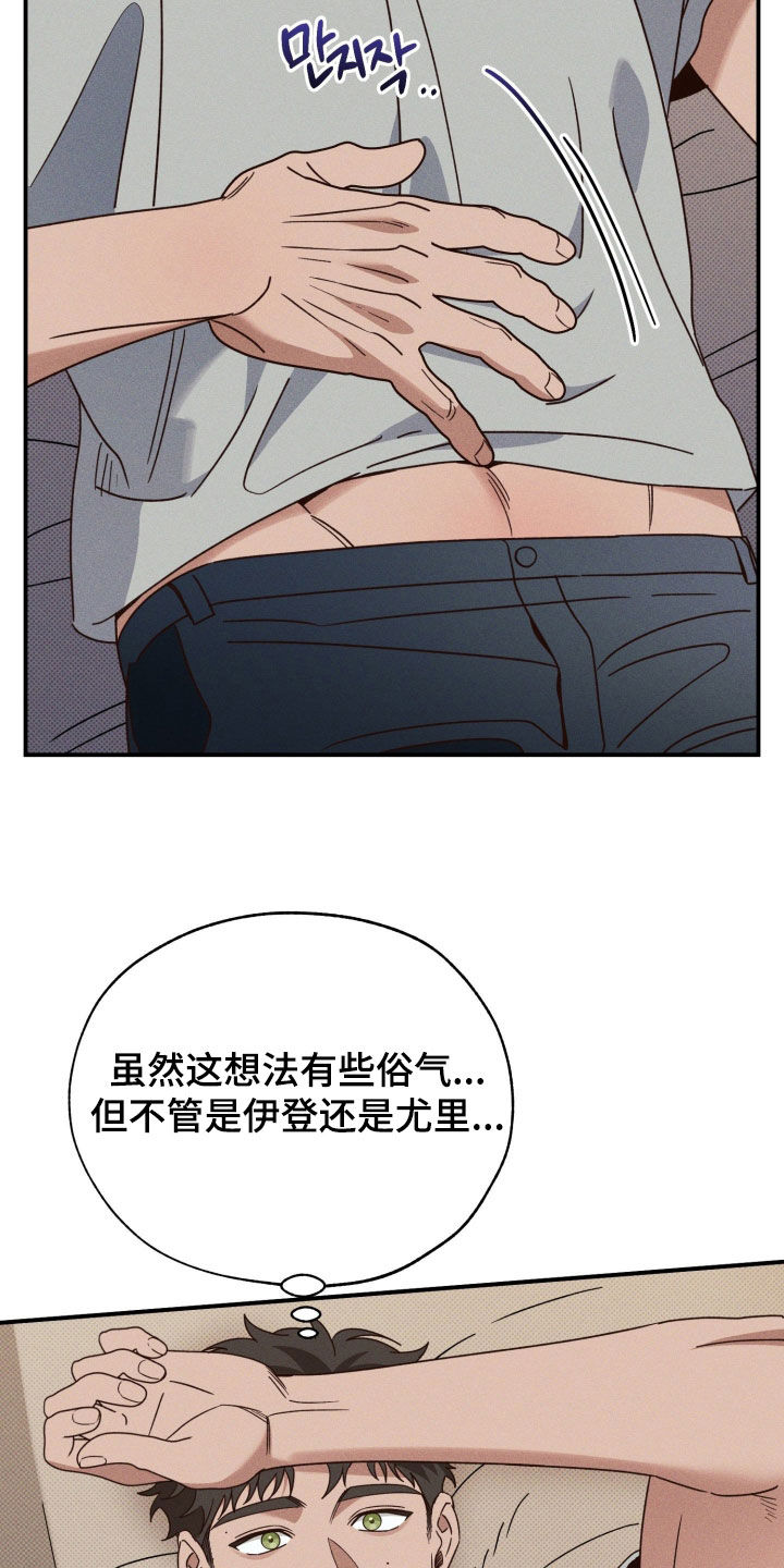 第96话11