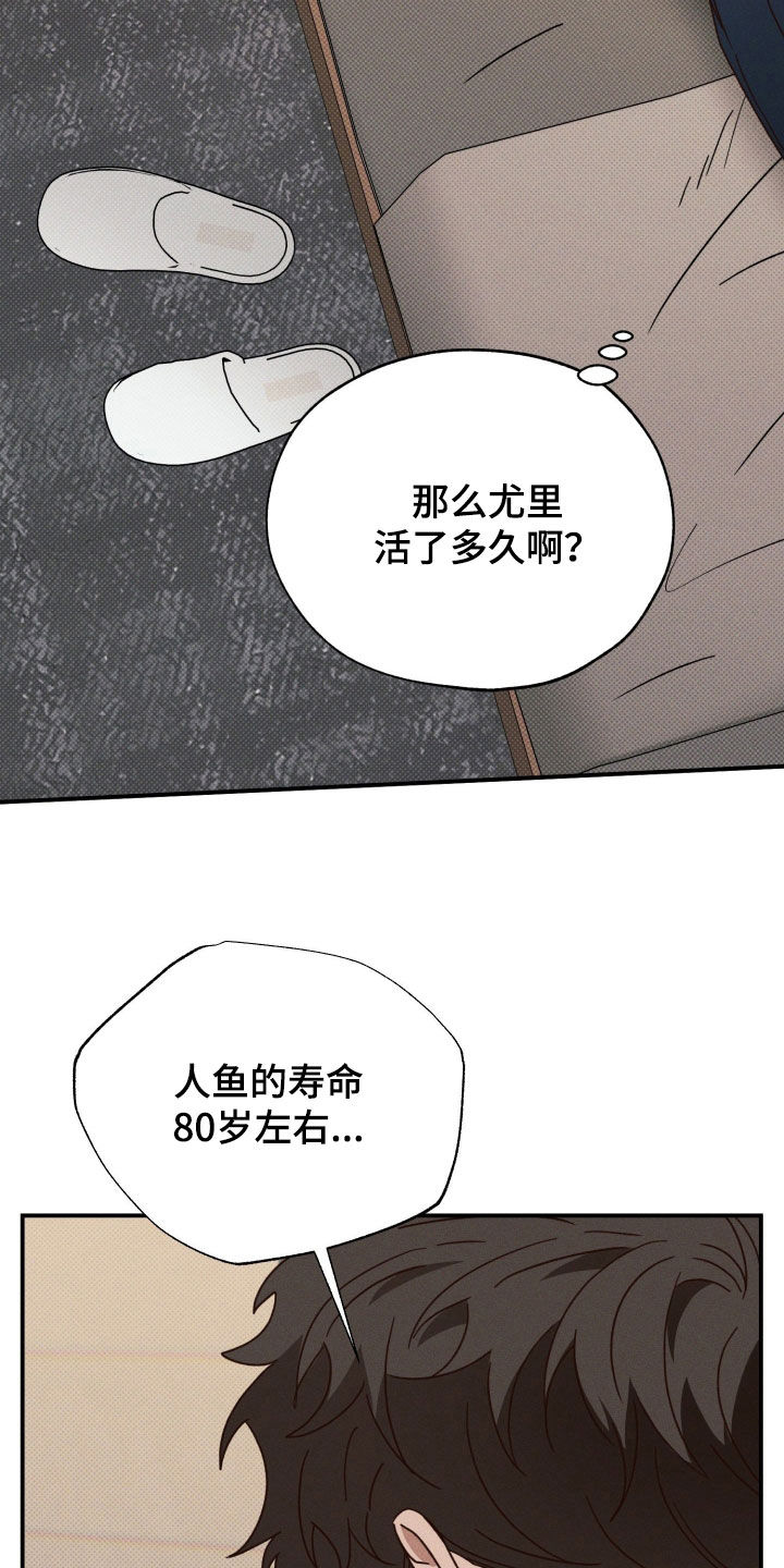 第96话15