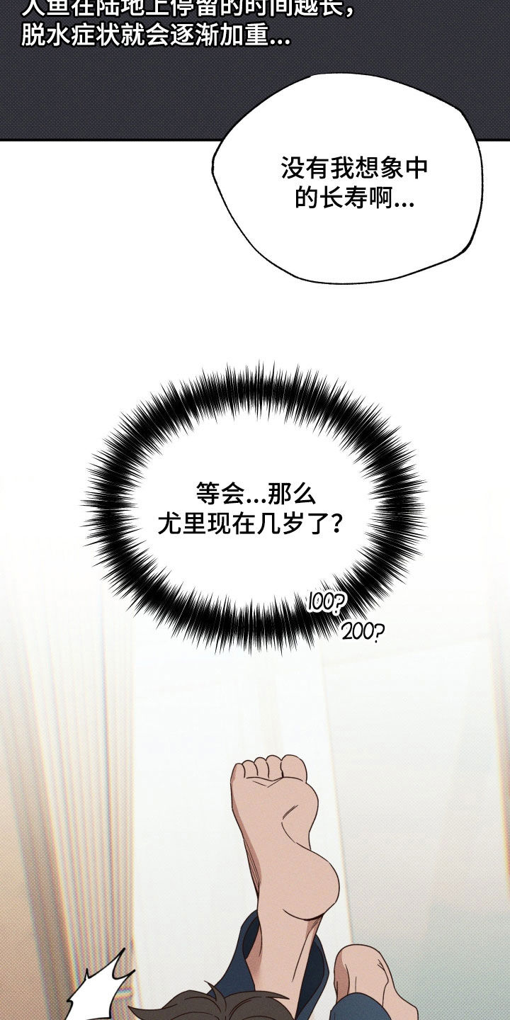 第96话17