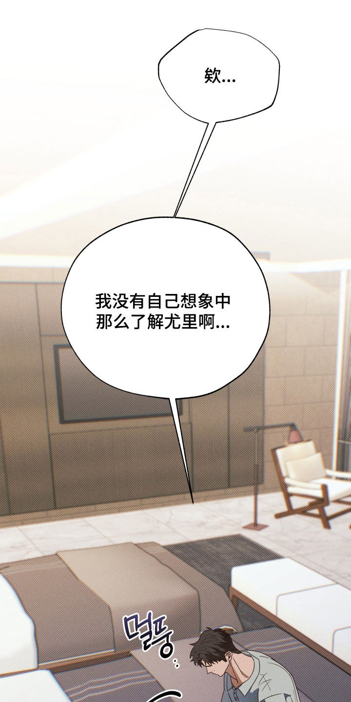 第96话19