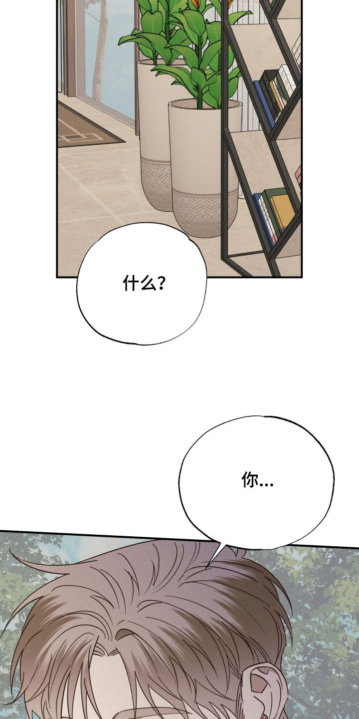 第96话2