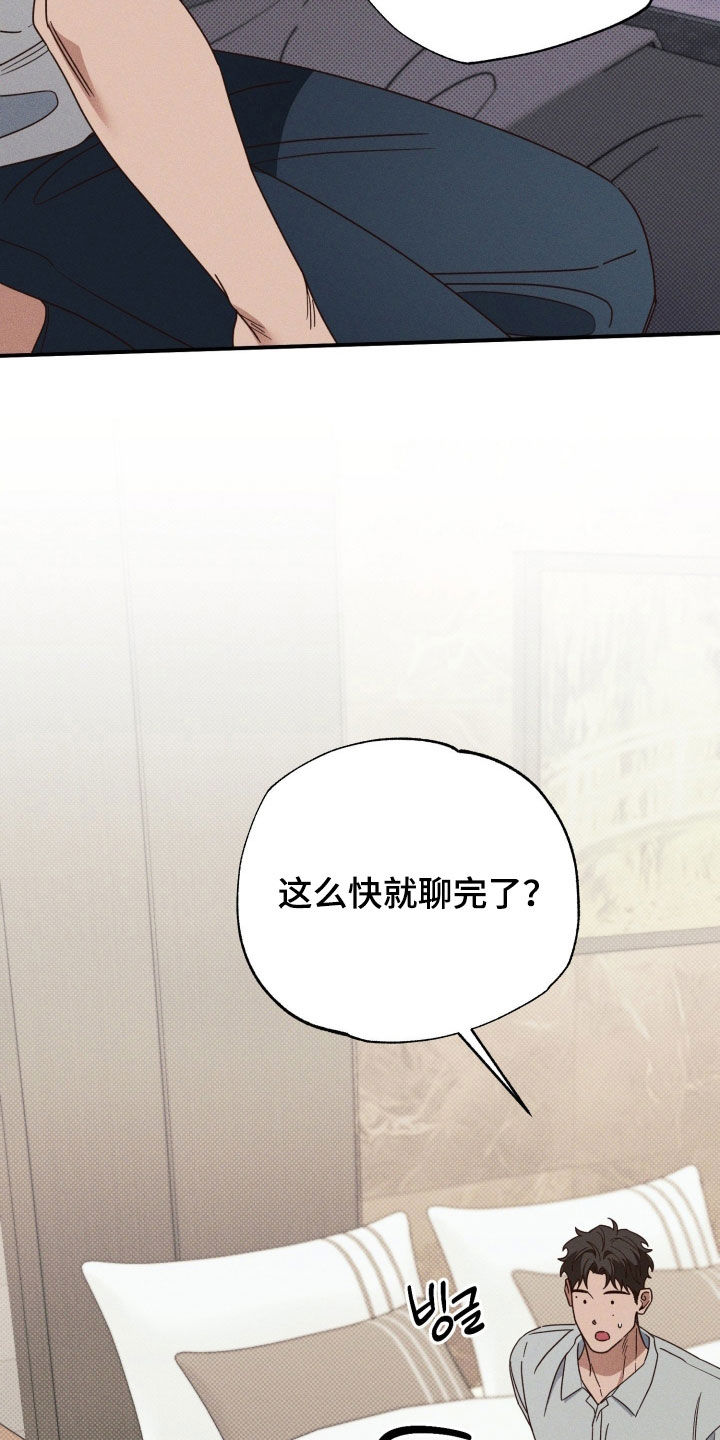 第96话23