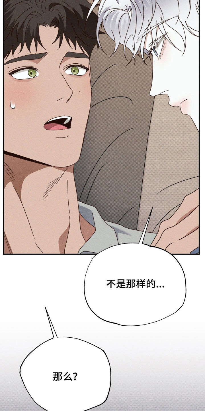 第96话33