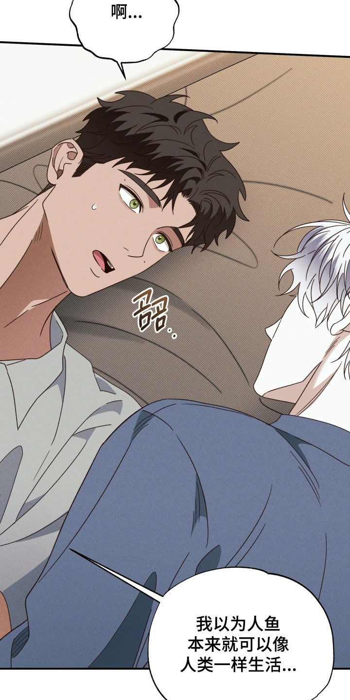 第96话37