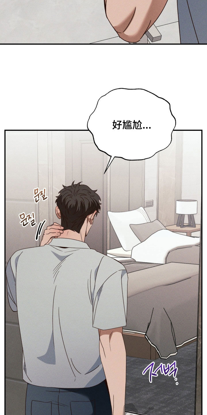 第96话6