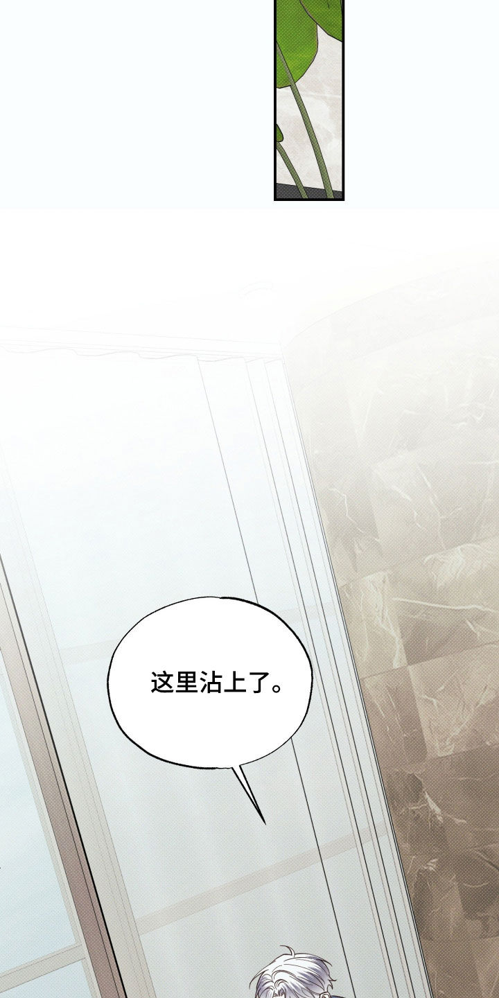 第95话13