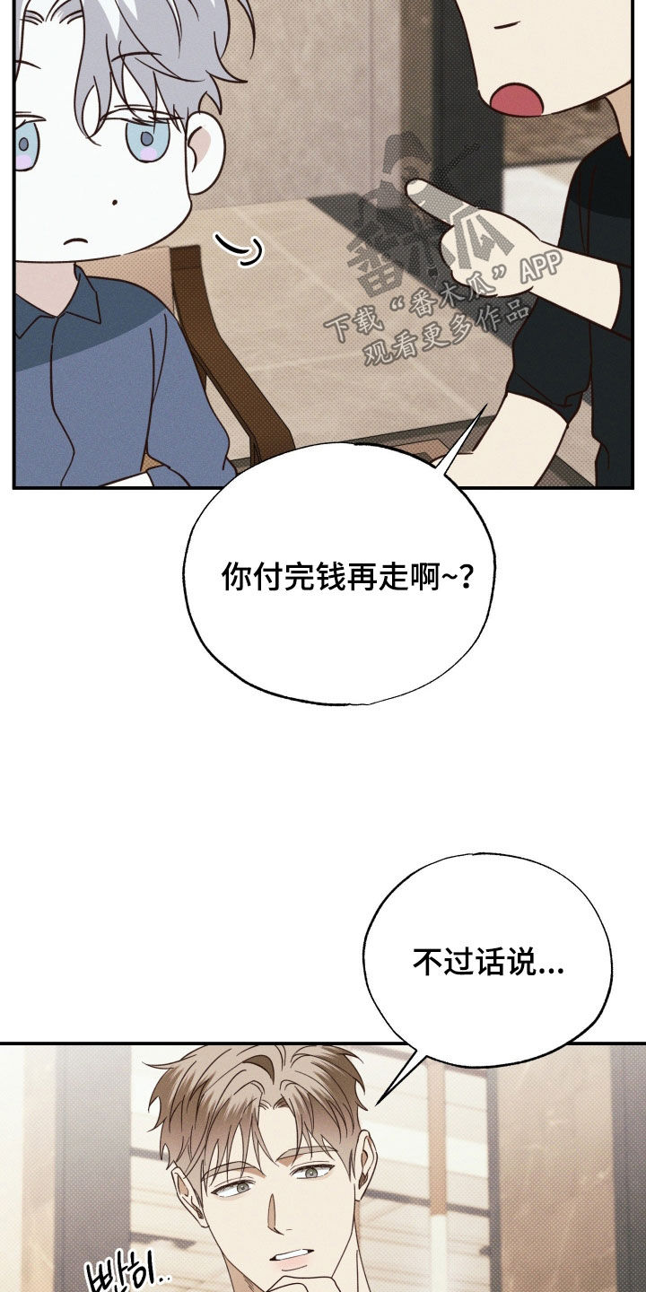 第95话23