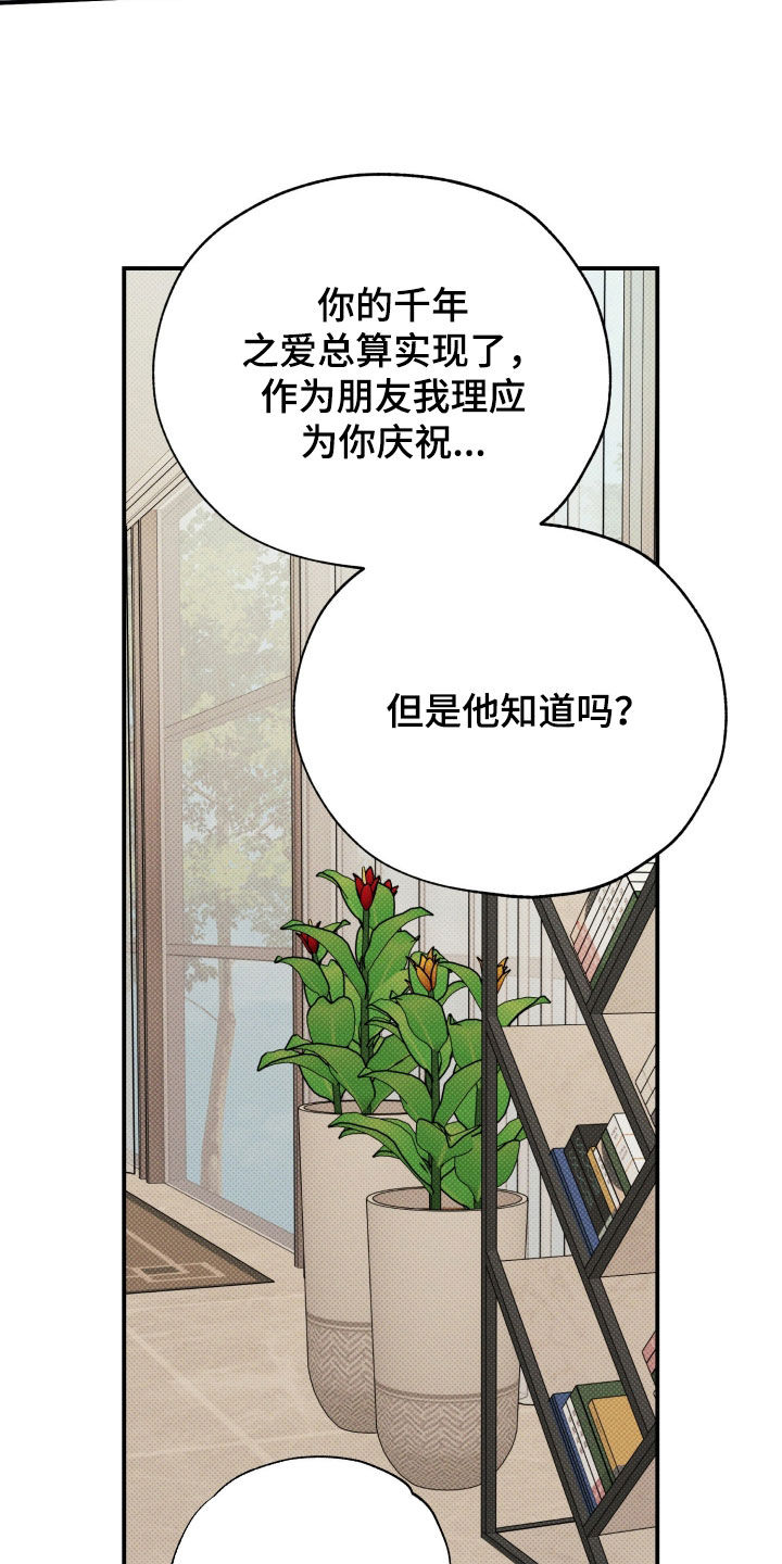 第95话31
