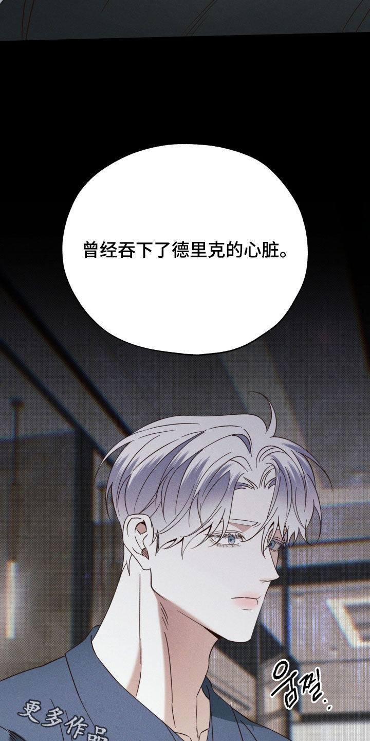 第95话33
