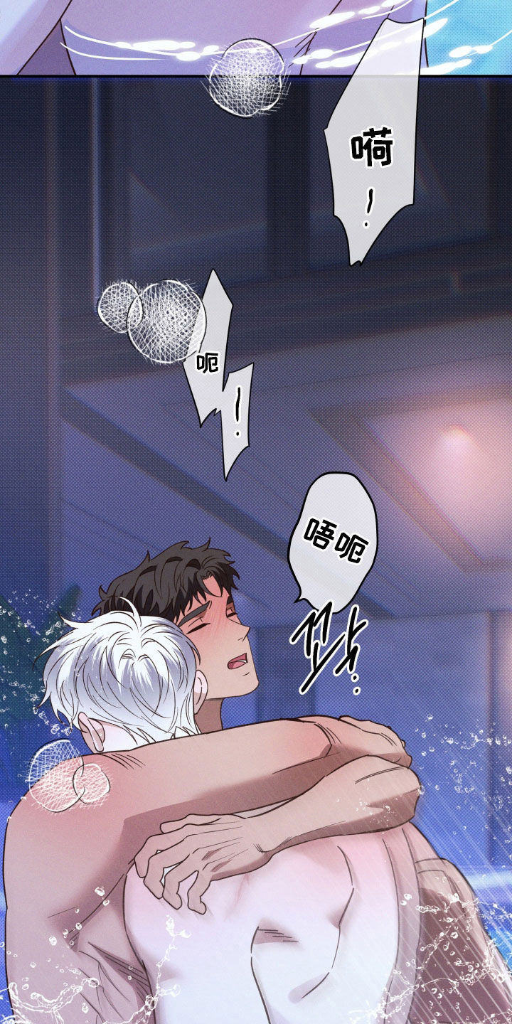 第95话9