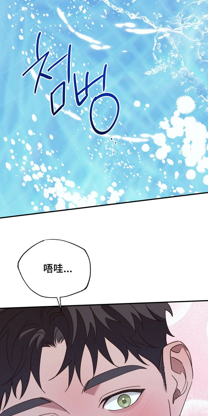 第94话18
