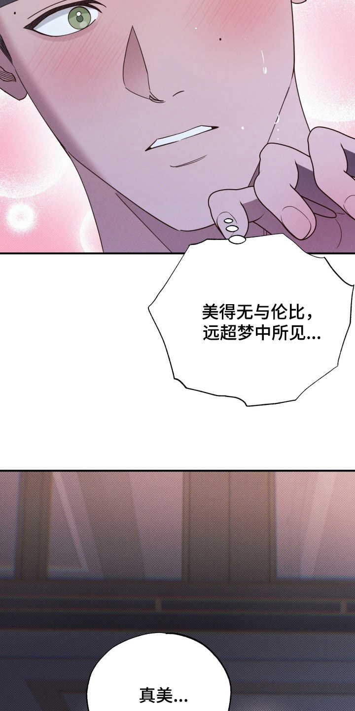 第94话19