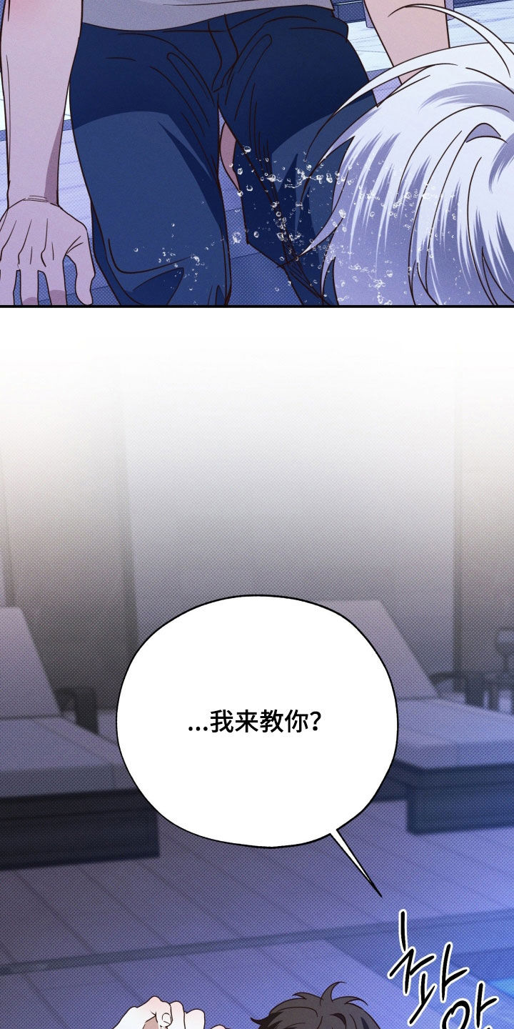第94话23