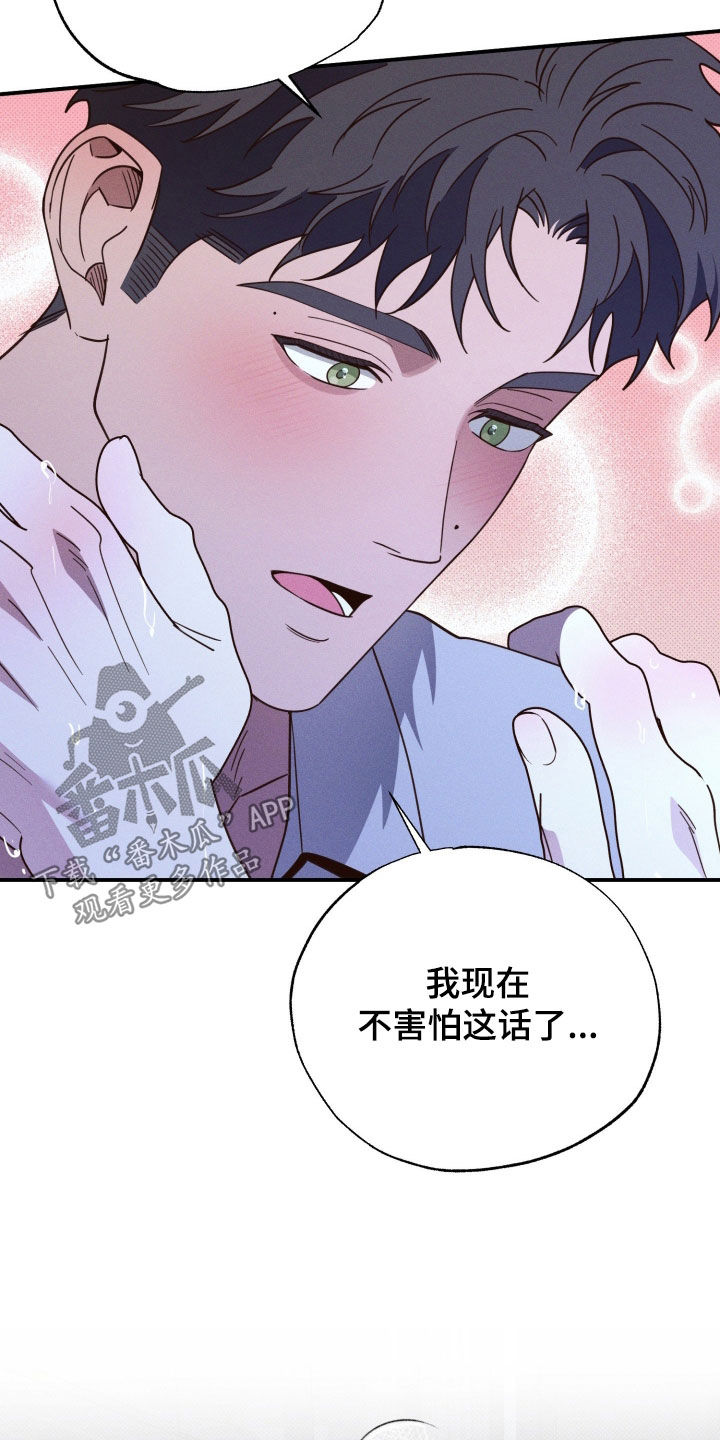 第94话25