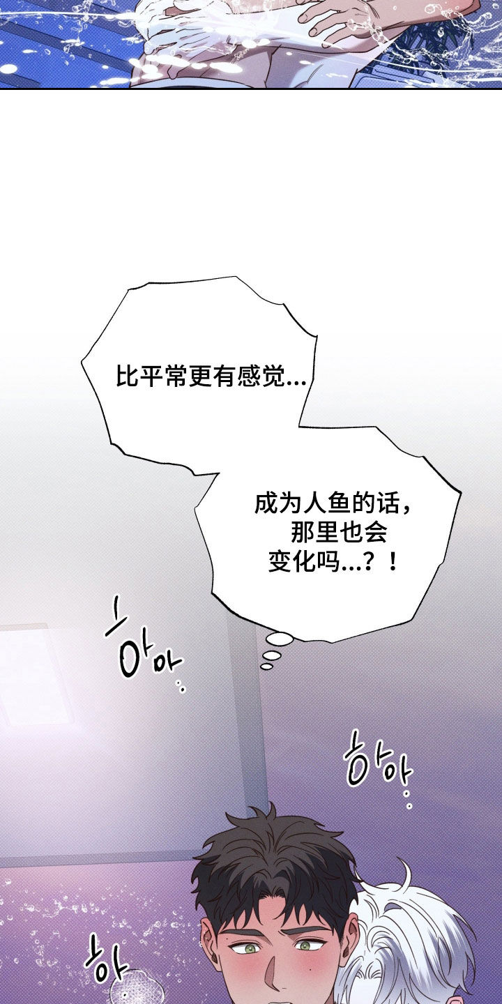 第94话31