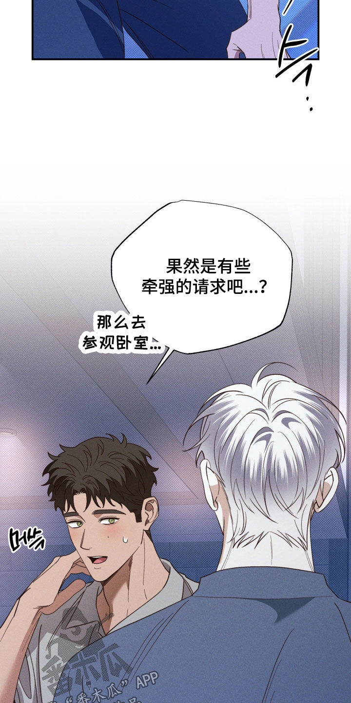 第94话5