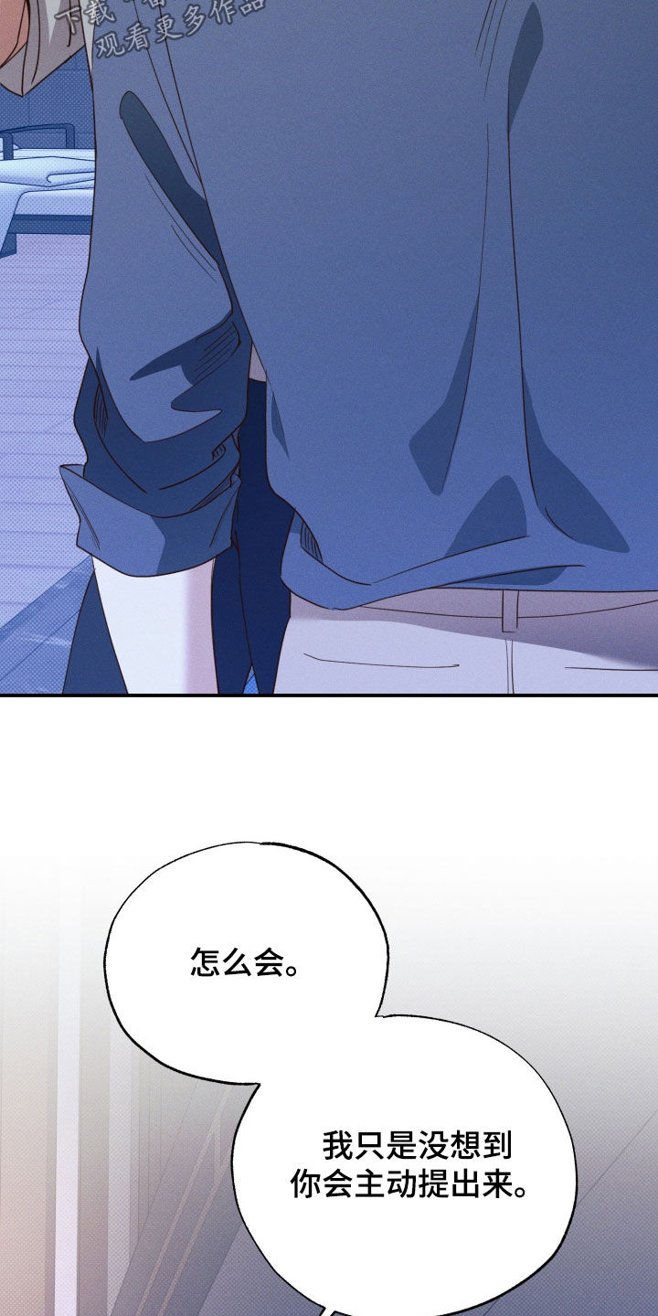 第94话6