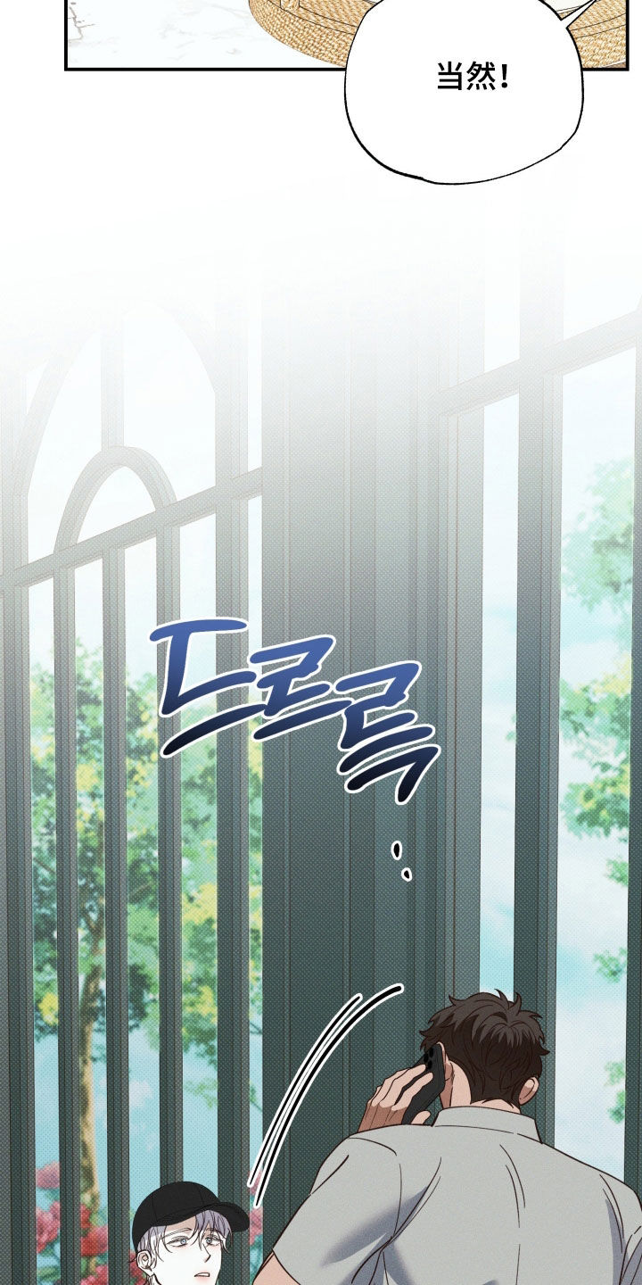 第92话13