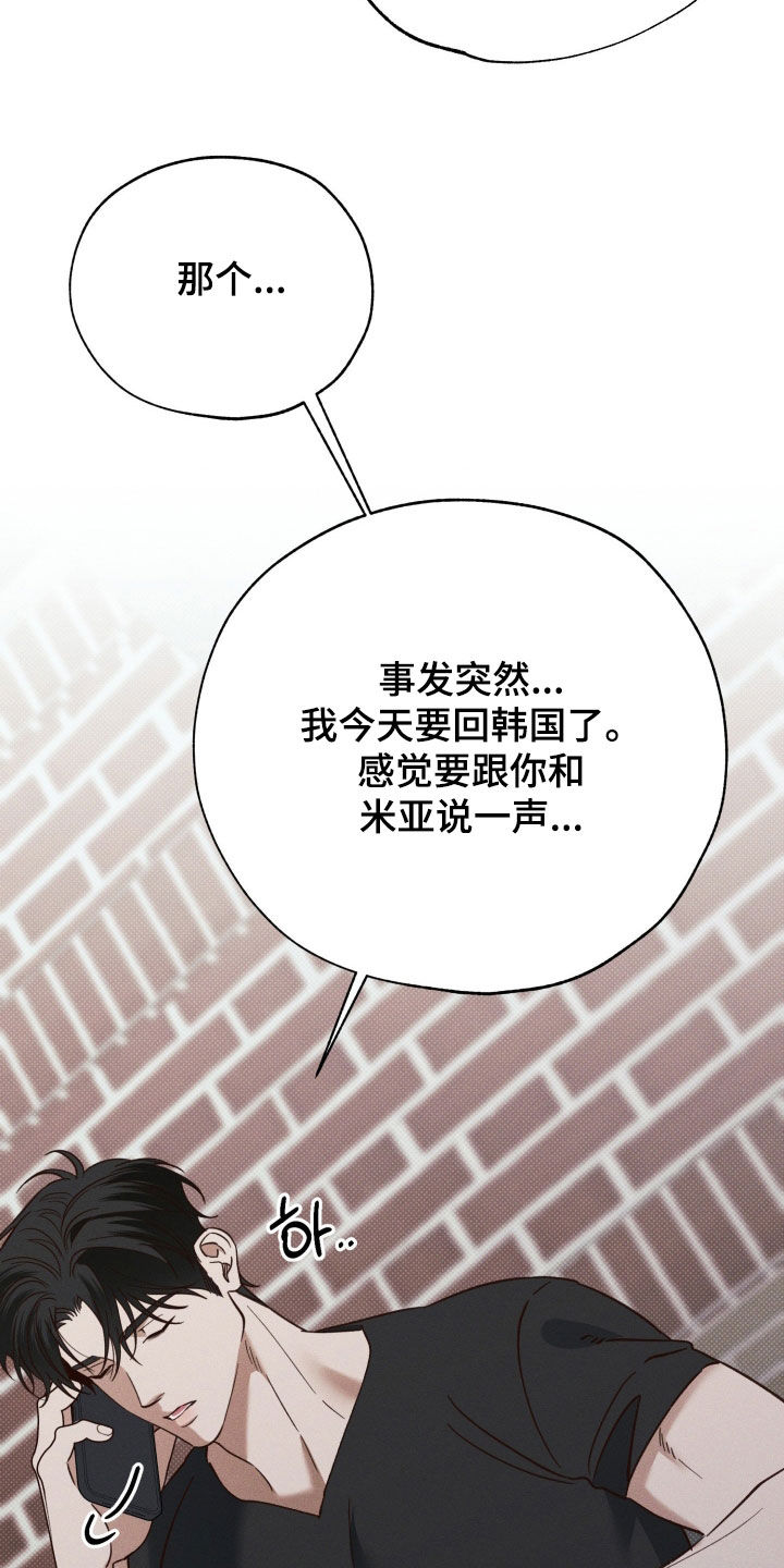 第92话16
