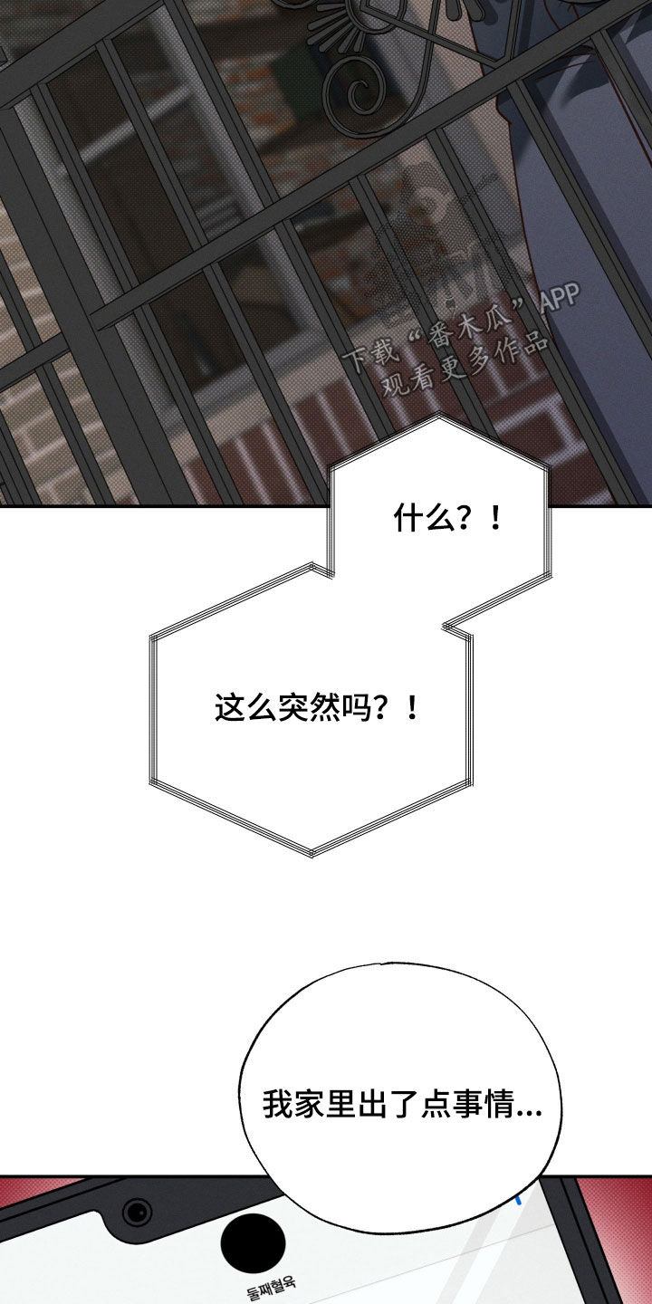 第92话18