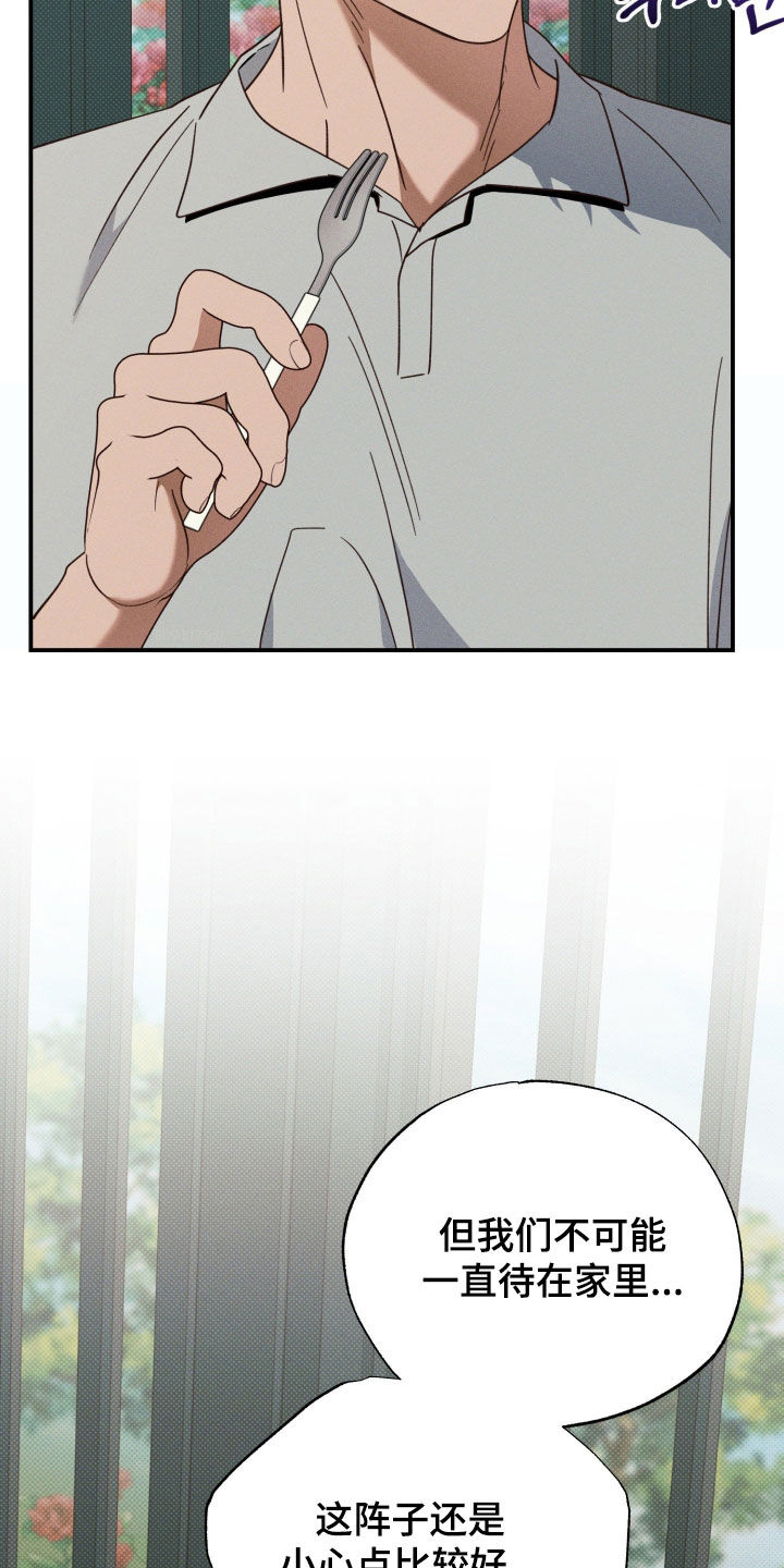 第92话2
