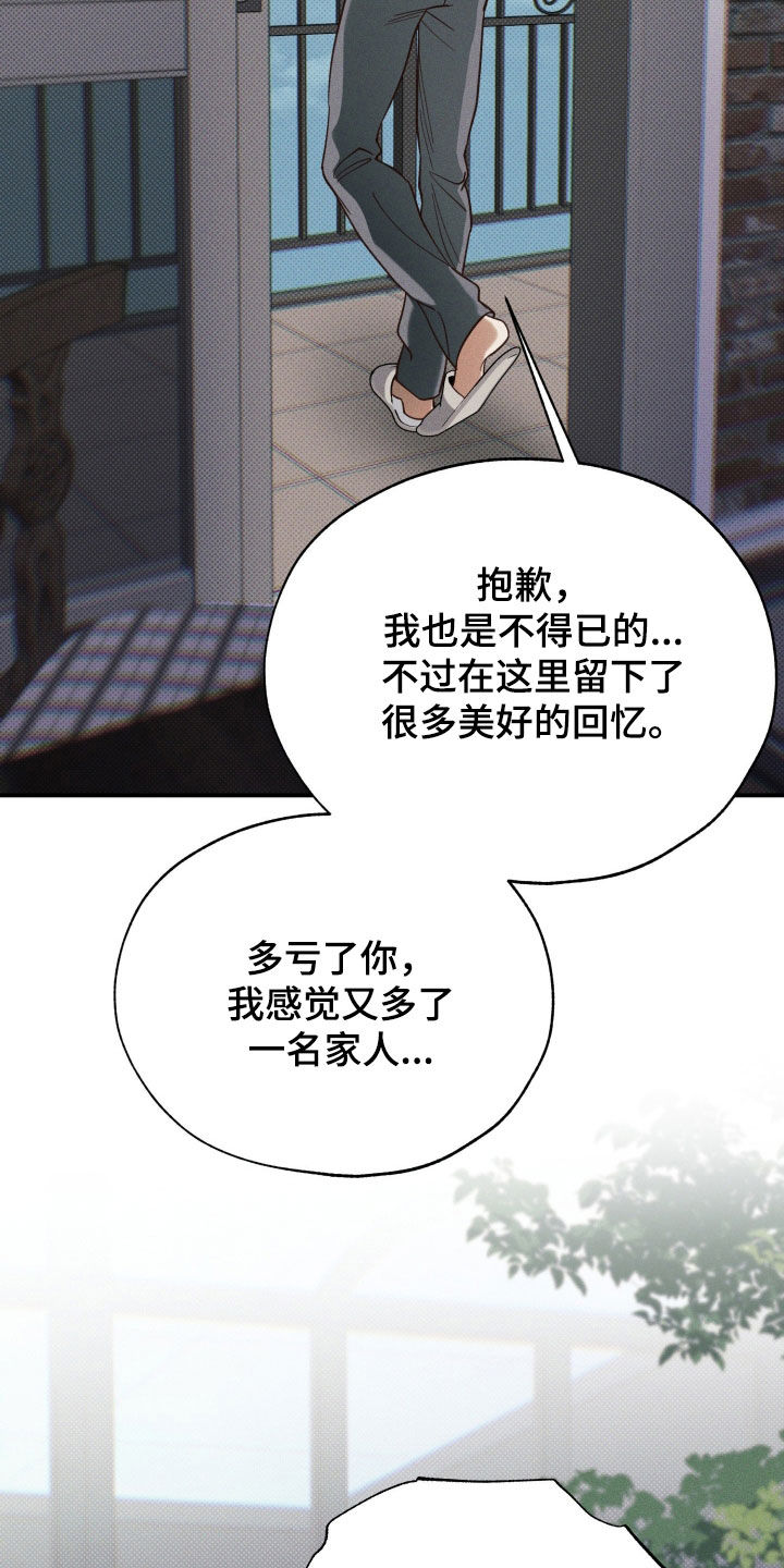 第92话20
