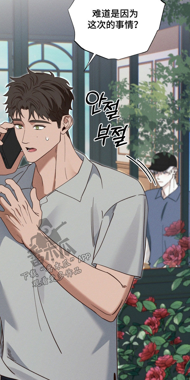 第92话21