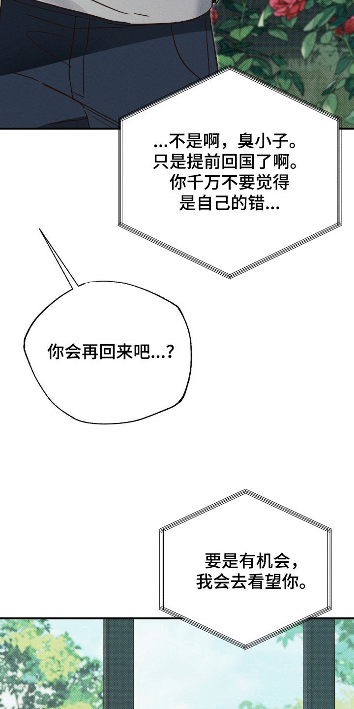第92话22