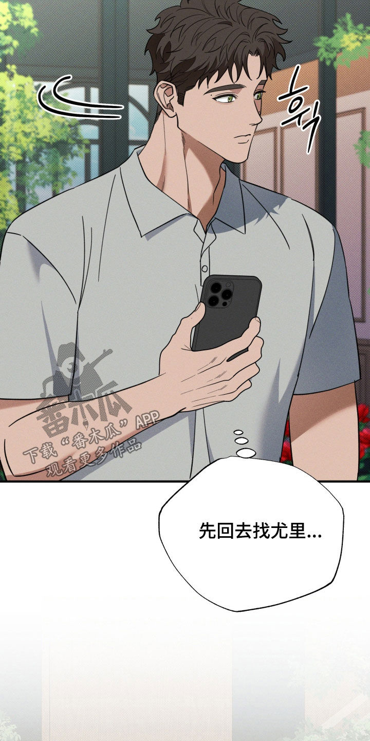 第92话28