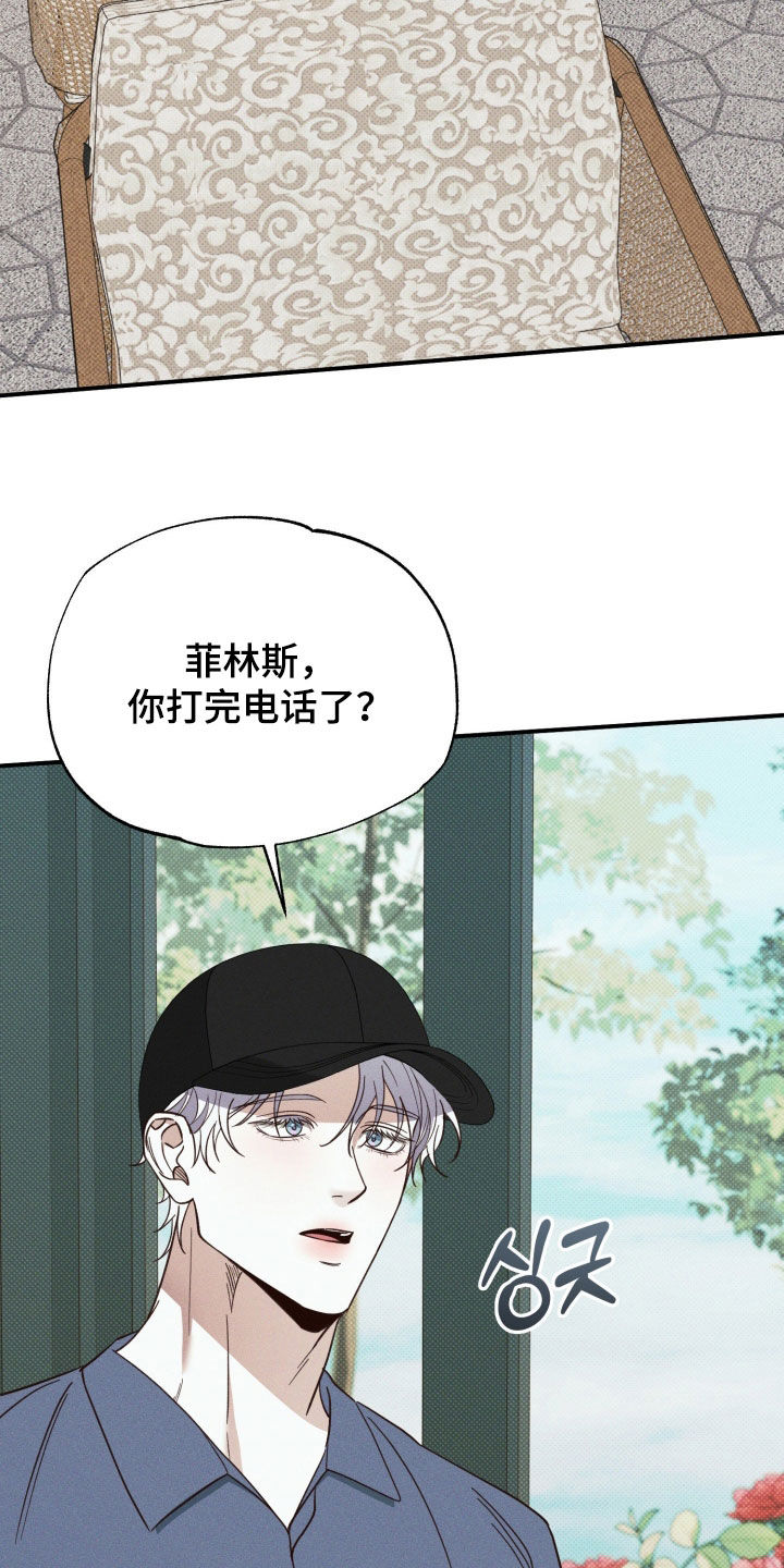 第92话33