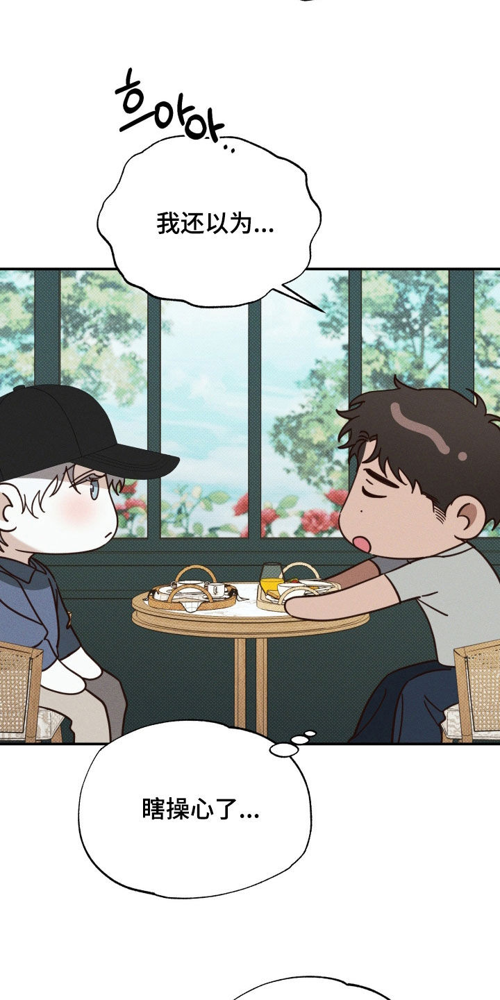 第92话37