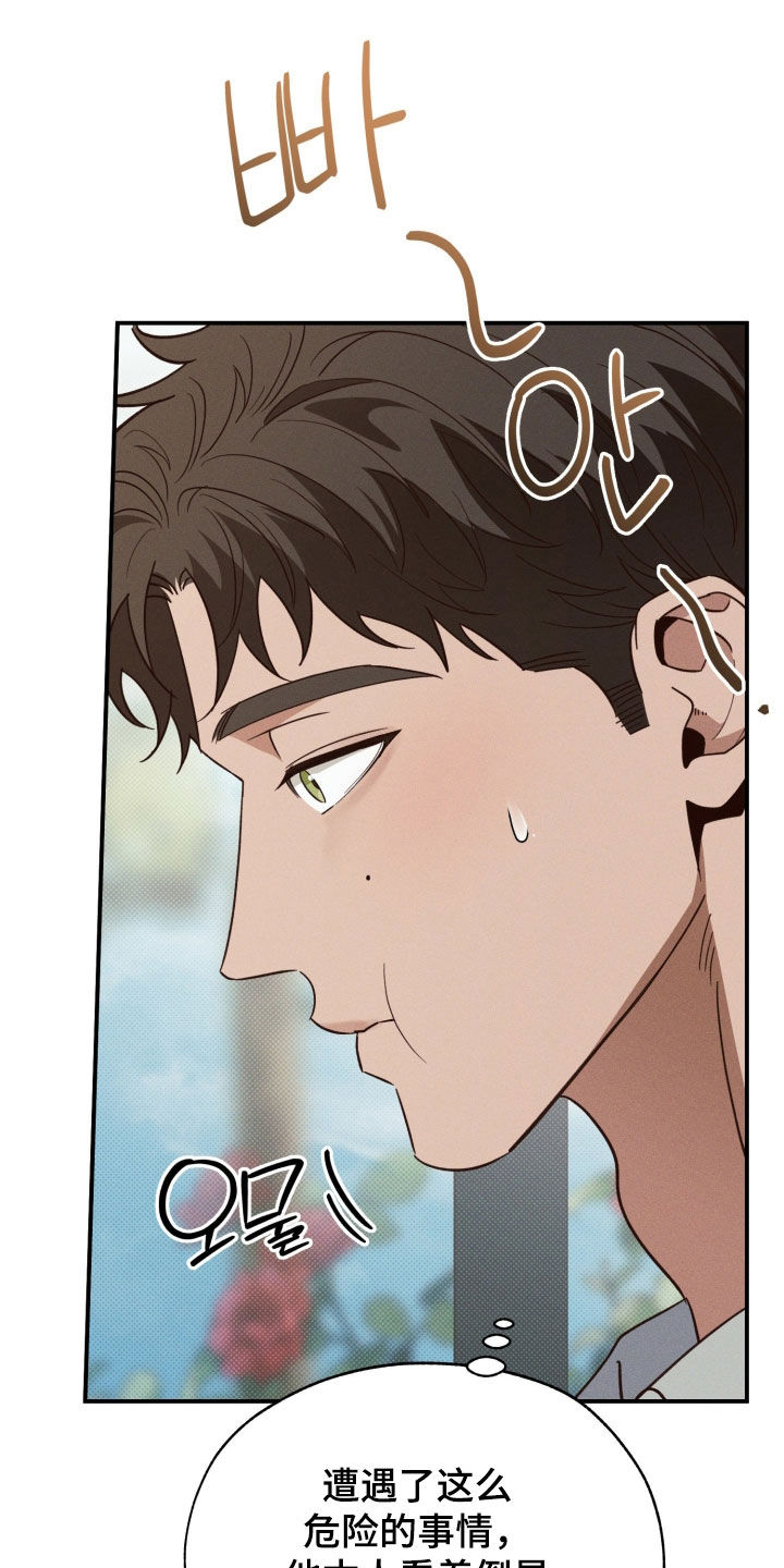 第92话4