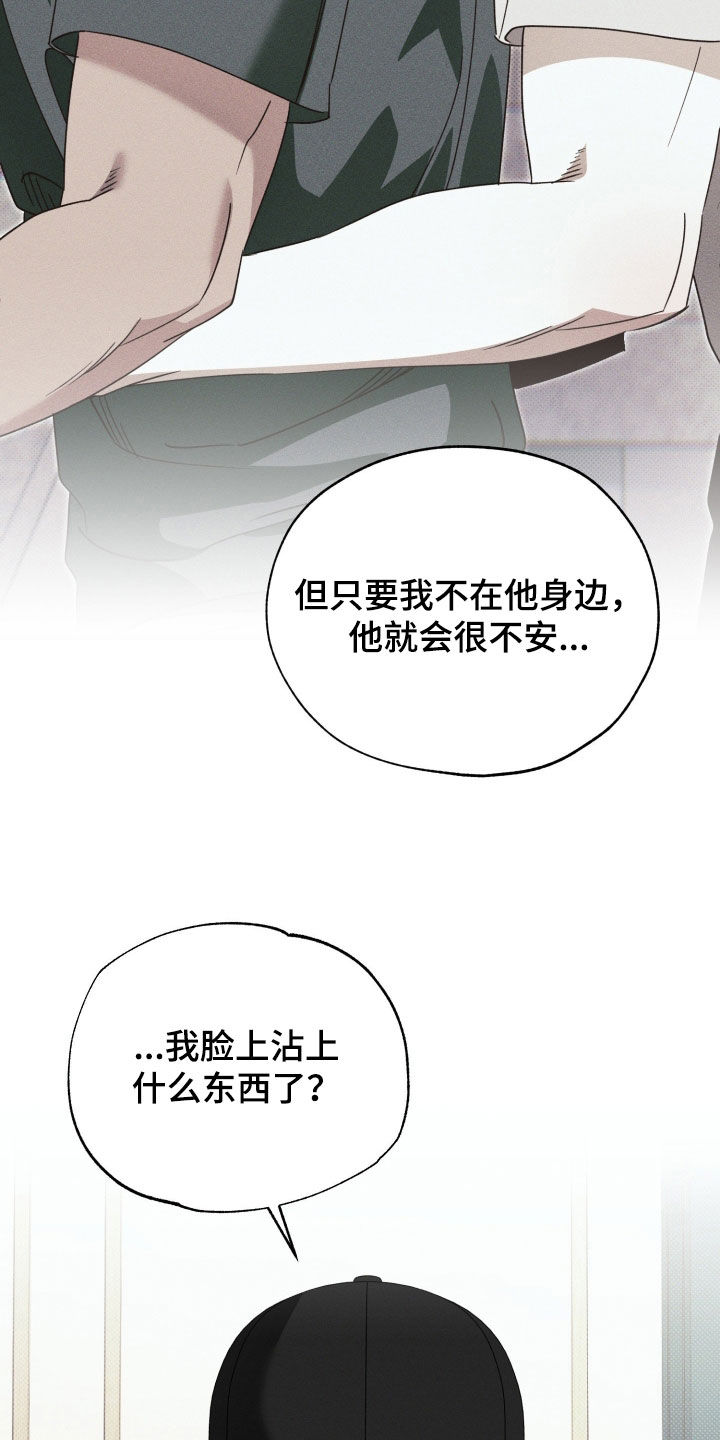 第92话6