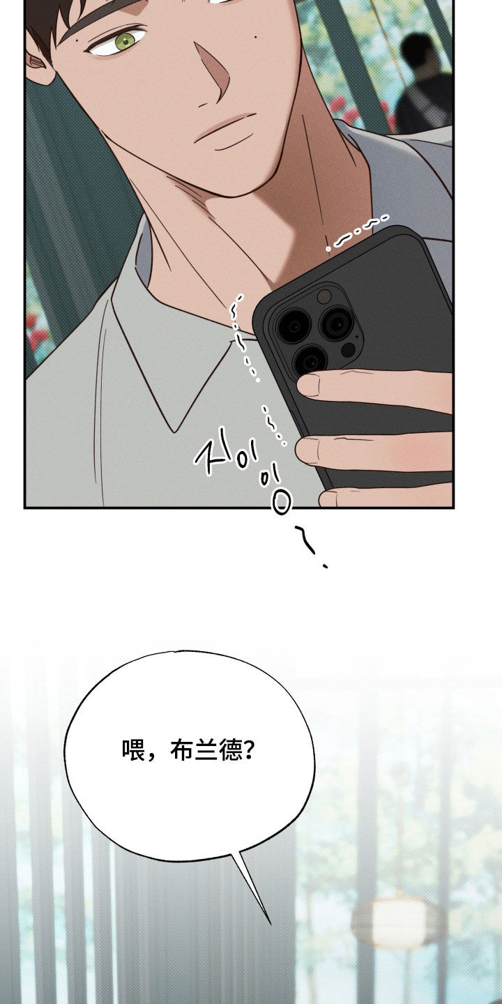 第92话9