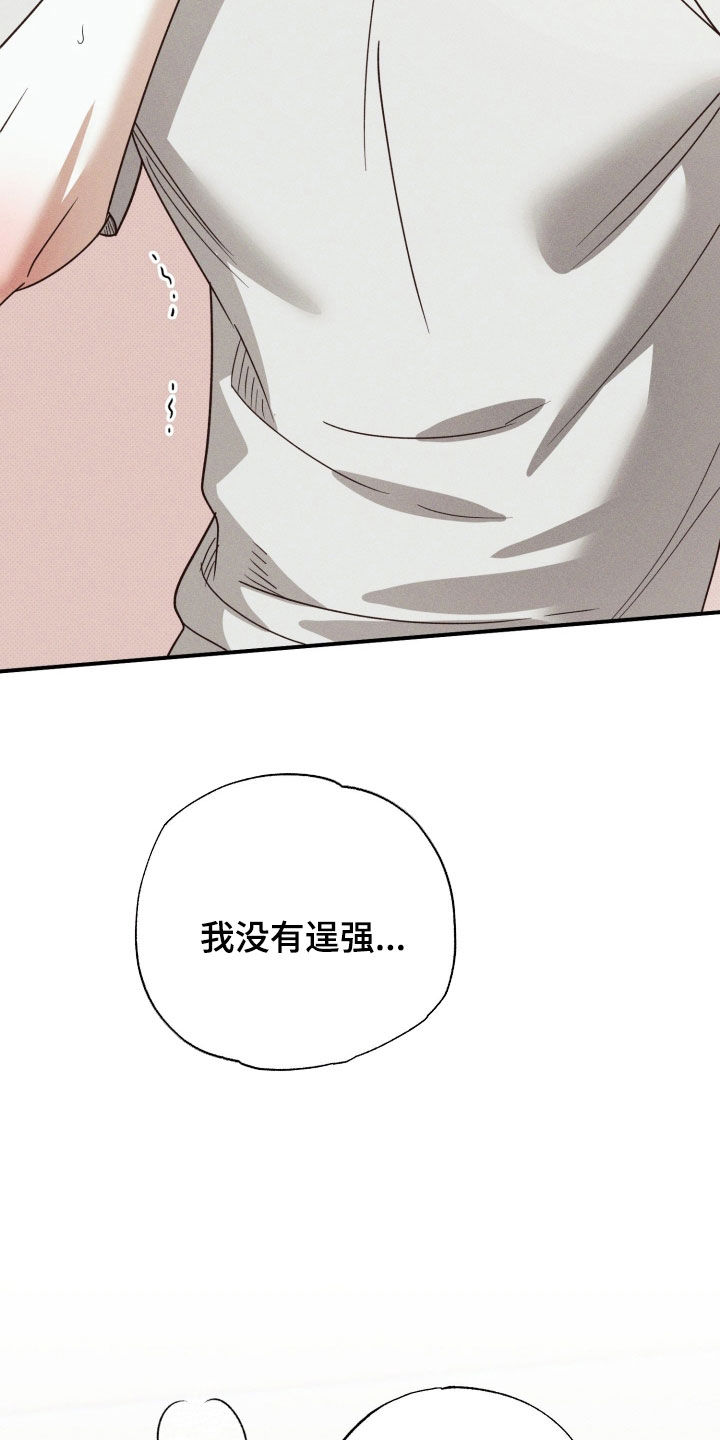 第91话10