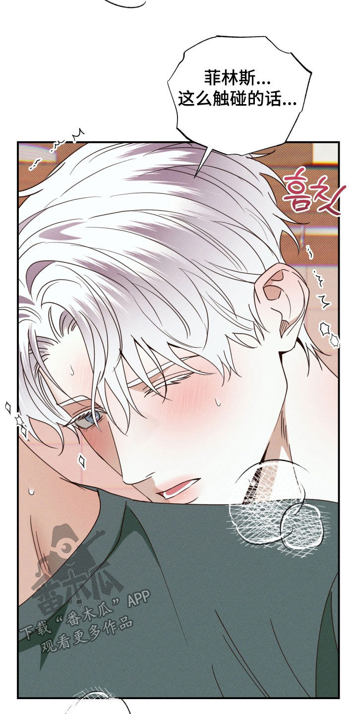第91话2