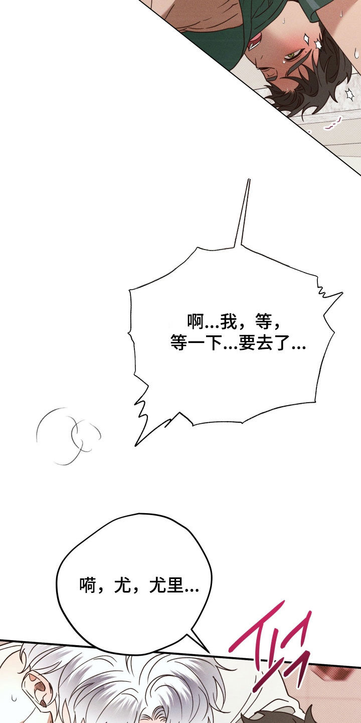 第91话21
