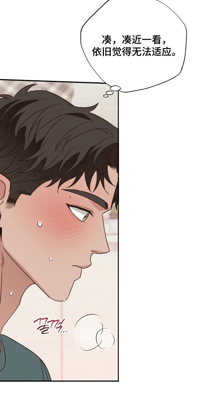 第91话8