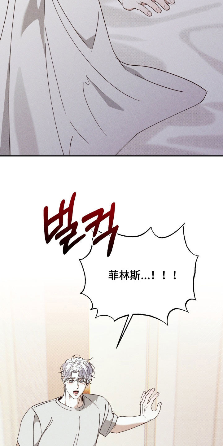 第90话5