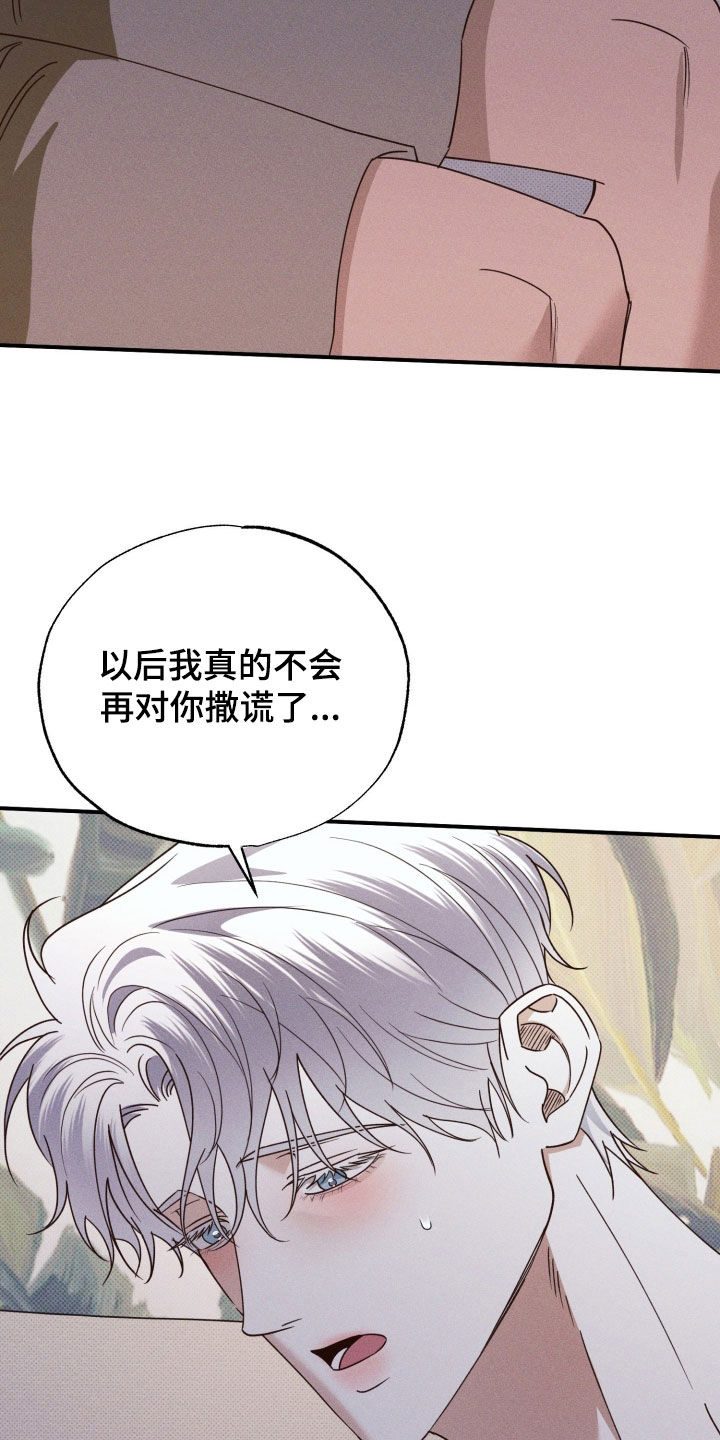 第89话11