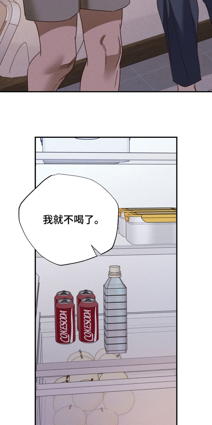 第89话17