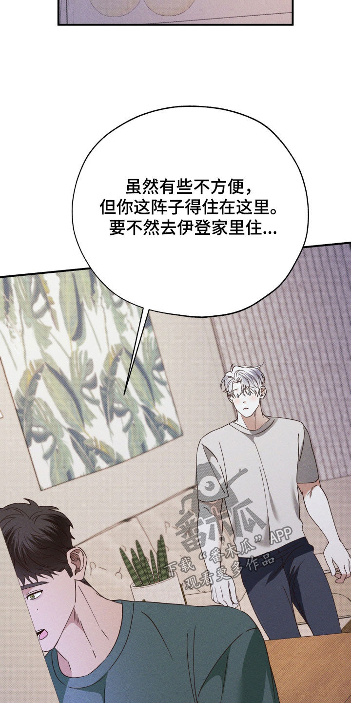 第89话18