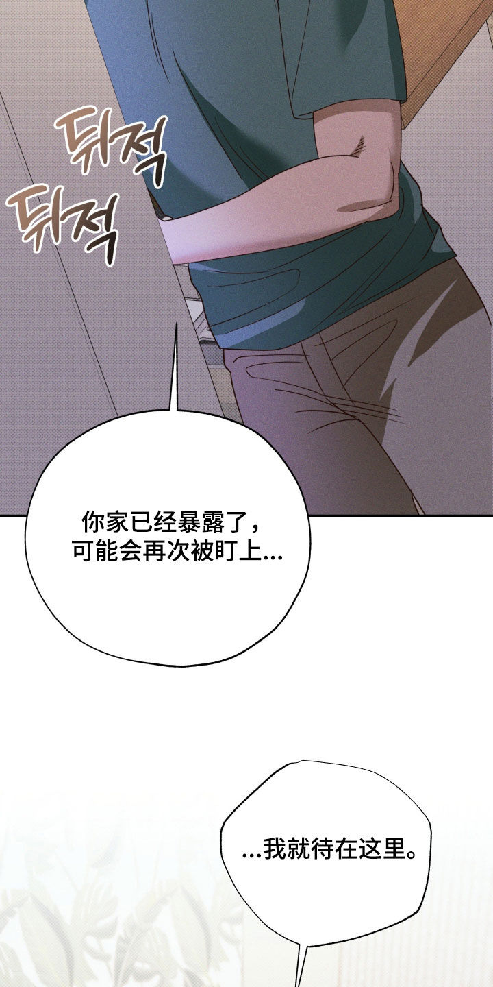 第89话19